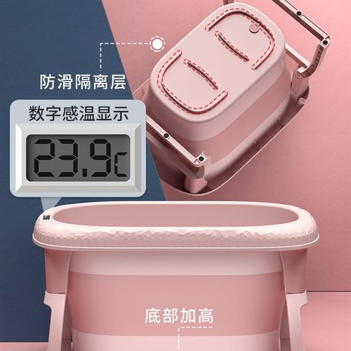浴盆浴桶家用泡澡桶游泳桶可折叠加高儿童洗澡盆大号大童小孩加深