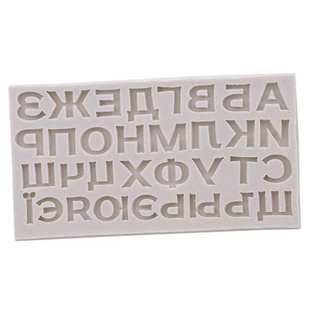 3D Russian Alphabet Cake Mold Silicone Russian Handwriting