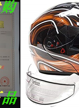 Adult Dual Visor Modular Snowmobile DOT Full Face Flip-up He