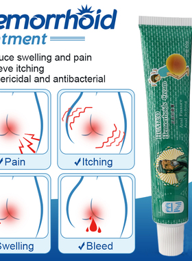 20g Hemorrhoids Ointment For Internal Hemorrhoids Piles Exte