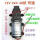 极速100W12伏高压出水泵3208直流增压泵48V回流隔膜泵24V洗车家用