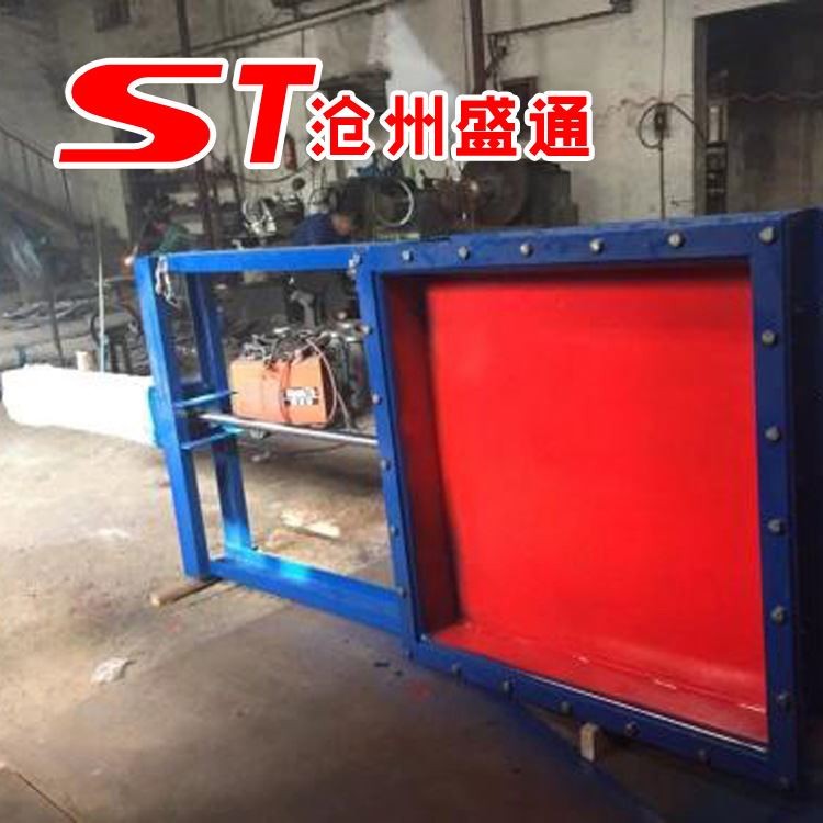 供应方口400x400气动插板阀 吹尘器出灰口用螺旋密封闸阀 现货