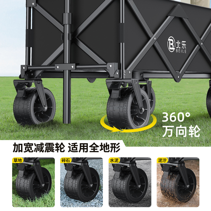 露营车聚拢推车营地推车户外可折叠旅行小推车野营野餐手推车摆摊