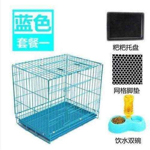极速狗笼子小型犬中型犬泰迪狗狗笼带厕所室内鸡笼兔笼猫笼宠物折