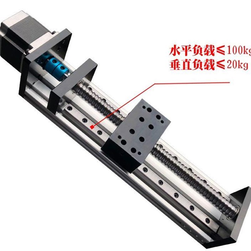 直线滑台模组 精密滚珠丝杆滑台模组 直线导轨滑台配57/42电机