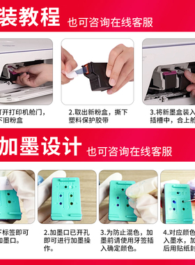 适用惠普C8767Z墨盒853/857XL黑彩C9363Z 460CB 5740 5940 6520墨