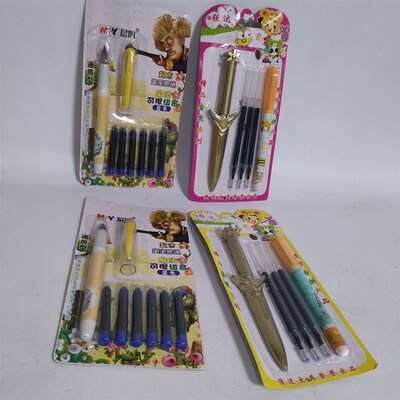 极速Handle random sending of pens and neutral pens