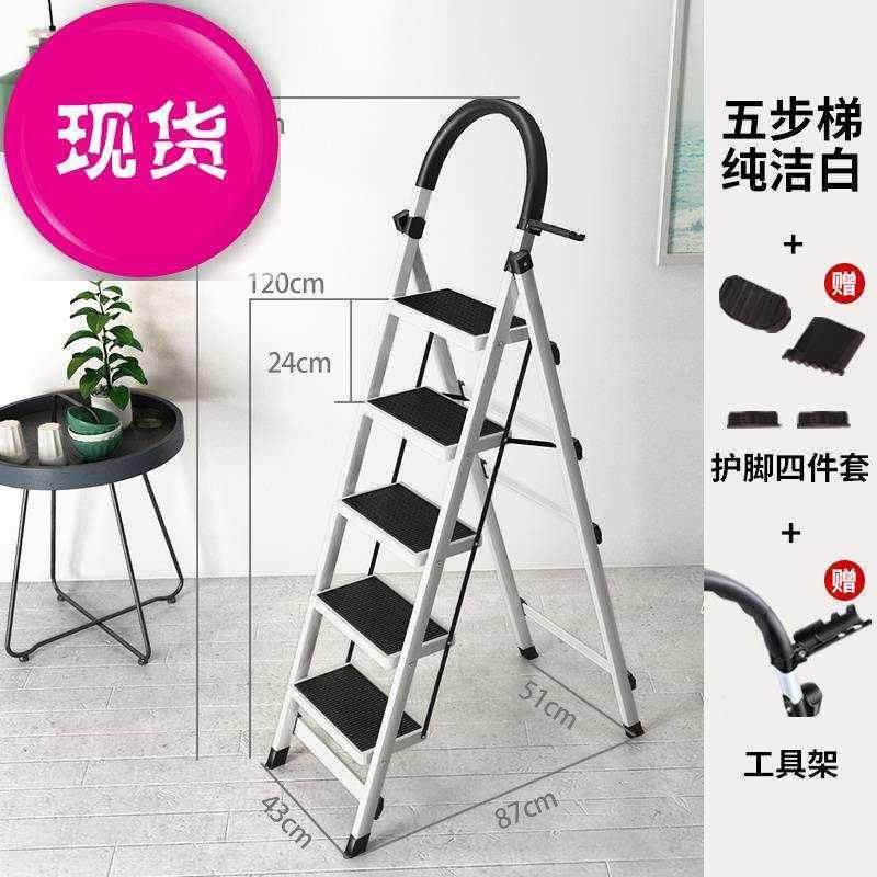 货架酒店爬高家庭楼梯梯子家用折叠三4四五六步梯便携式折梯