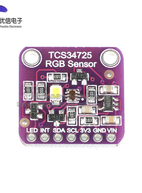 【优信电子】TCS34725颜色识别传感器模块 ColorSensor 明光感应