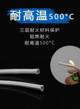 厂促母高温线050610平方耐高温75115254500耐火线母高温线0品