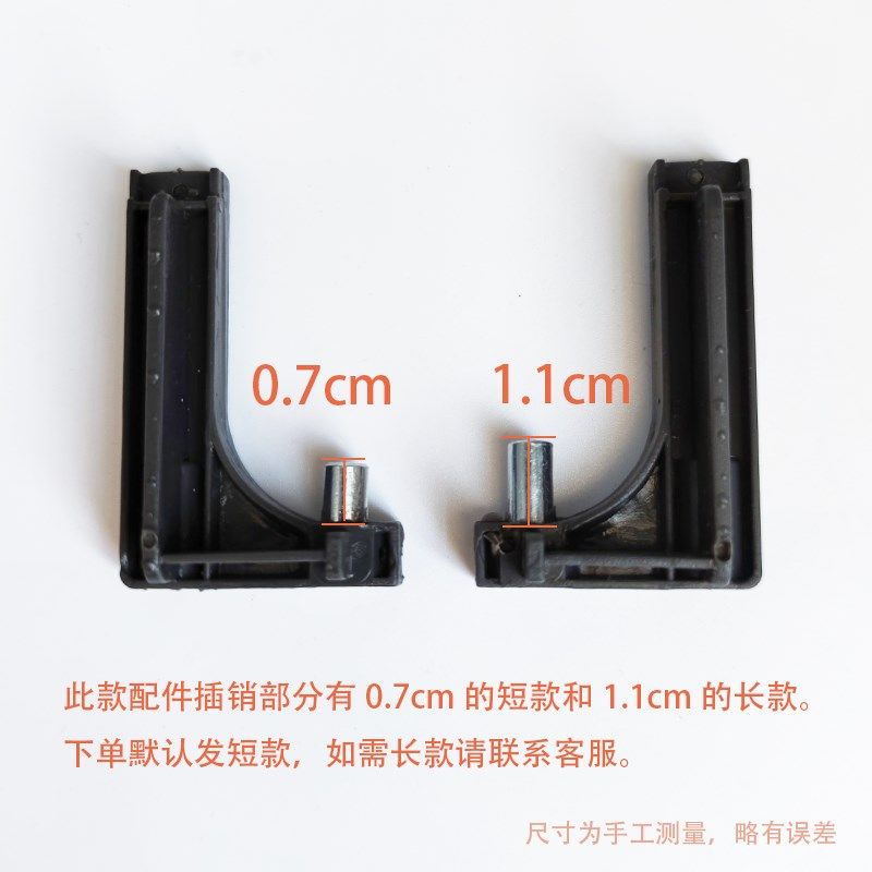 望海钓箱升降腿按钮开关升降脚开关按钮钓鱼箱配件2900H款通用