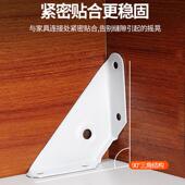 三面配件三角柜挂件角橱柜 角码 极速连接挂码 吊柜五金固定家具吊码