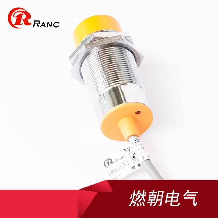 lM30远距离30mm可接近开关调LJ30A3-30VZ-/BX三线NPN PNP常开1224