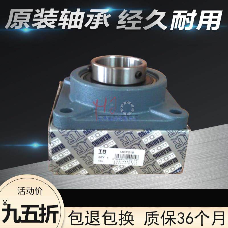 TR东莞带座轴承UCP305 P306 P307 P308 P309 310 P311 P312立式座