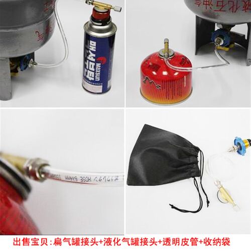 好货。安可携式省钱 充气阀 户外炉头扁气罐长气瓶气体充瓦斯液压
