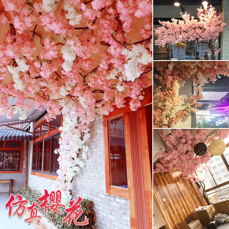 好货仿真樱花枝婚庆梨花桃花树塑料假花藤条装饰吊顶绢花室内客厅
