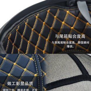 SHAD夏德尾箱内衬29 33 34 39 40 45 48摩托车后备箱内垫边箱衬垫