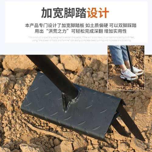 铲子 五金工具 农用锰钢加厚钢叉铲翻地松土开荒锄头种植翻土耙子