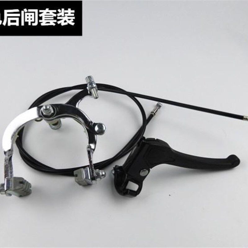 极速。儿童自行车刹车配件整套刹v器前后刹闸活飞倒刹闸把车闸刹