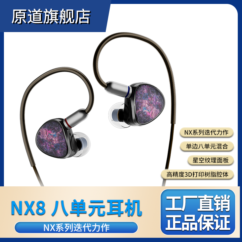 ԭNXϵNX8ʽѹմ8ԪHIFI߶999.6Ԫ