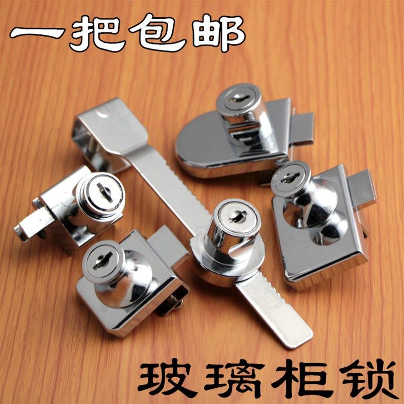 玻璃门锁双门单门免开孔推拉门移门柜台锁橱窗锁锯齿锁展示柜厂家