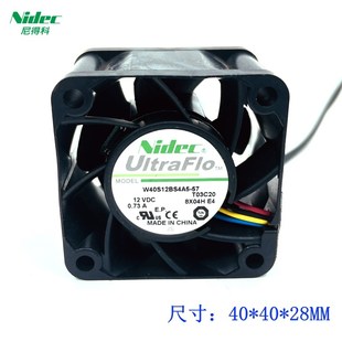 0.73A nidec DC12V 4CM暴力风扇4028散热小风扇 W40S12BS4A5