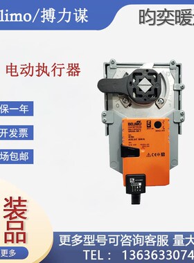 搏力谋GR24A-SR-5 GR230A-SR-7 GRVU230-7电动球阀蝶阀执行器40NM