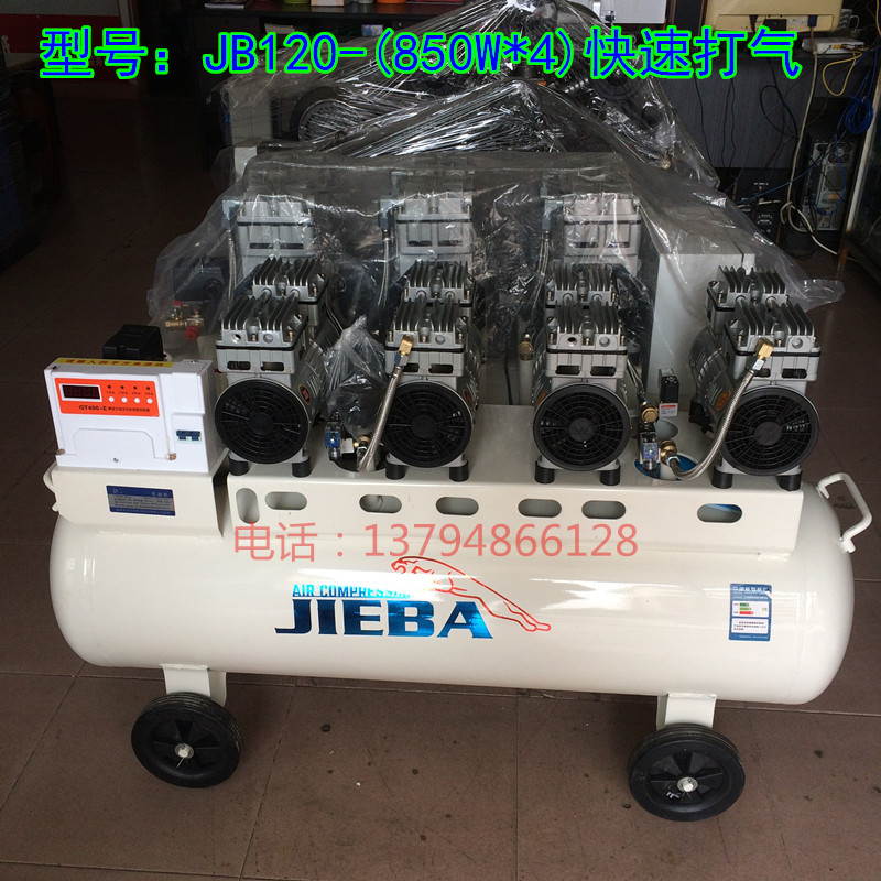 福建泉州杰霸空压机气泵JB120无油静音小型空气压缩机无声打气泵