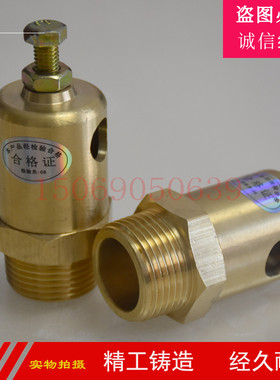 百事德三叶罗茨鼓风机BK6005黄铜安全泄压阀A27TW-2QSVF-32安全阀