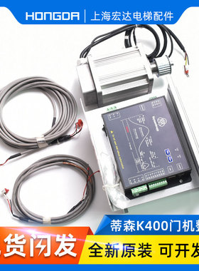 蒂森电梯配件 K400门机变频器/DMIC-I-C门机变频器/贝斯特门电机