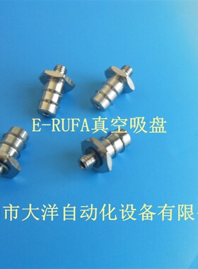 真空吸盘SMCZP2A-M02/03 ZP2A-M04 ZP2A-Z01P ZP2A-Z02P金具配件