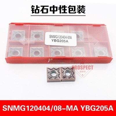 株洲钻石数控车刀片SNMG120404-MA YBG205A SNMG120408不锈钢专用