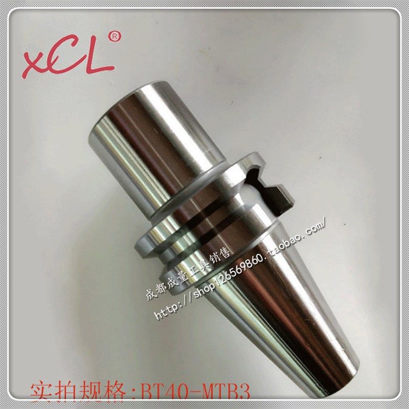 加工中心高精度锥柄铣刀刀柄BT40-MTB2/MTB3/MTB4-50/70/90L