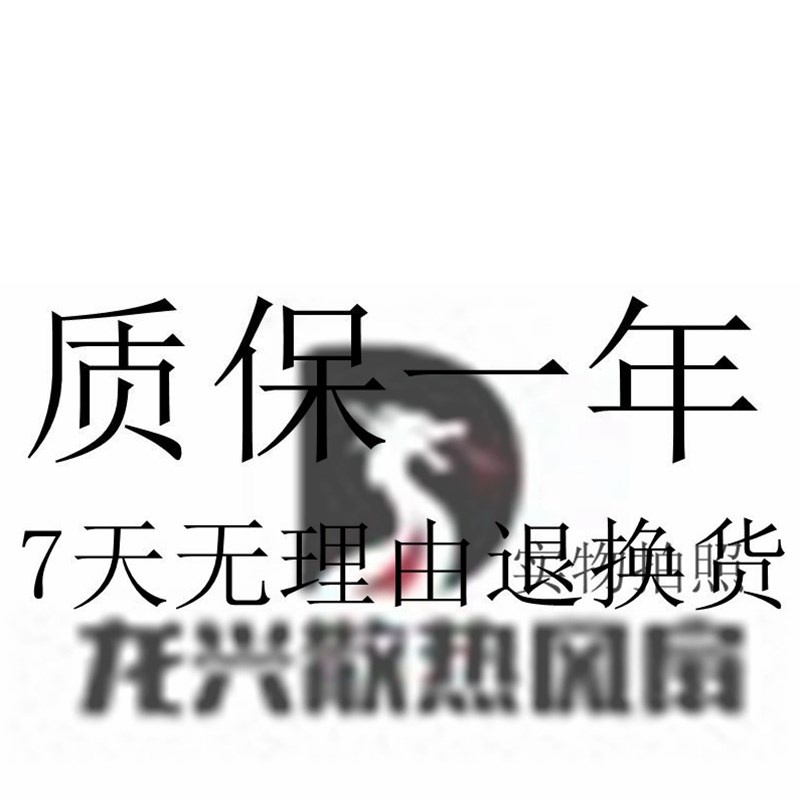 RUNDA润达RD1238B24H-S 12038 24V 1.30A 12CM厘米变频器散热风扇