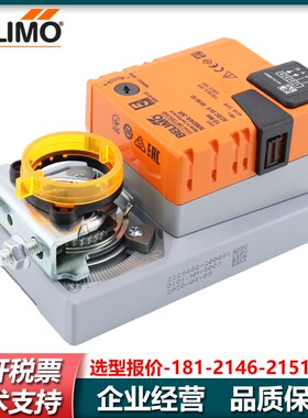 搏力谋电动风阀执行器NMD230A替代NMDU230 SMD230A替代SMDU230