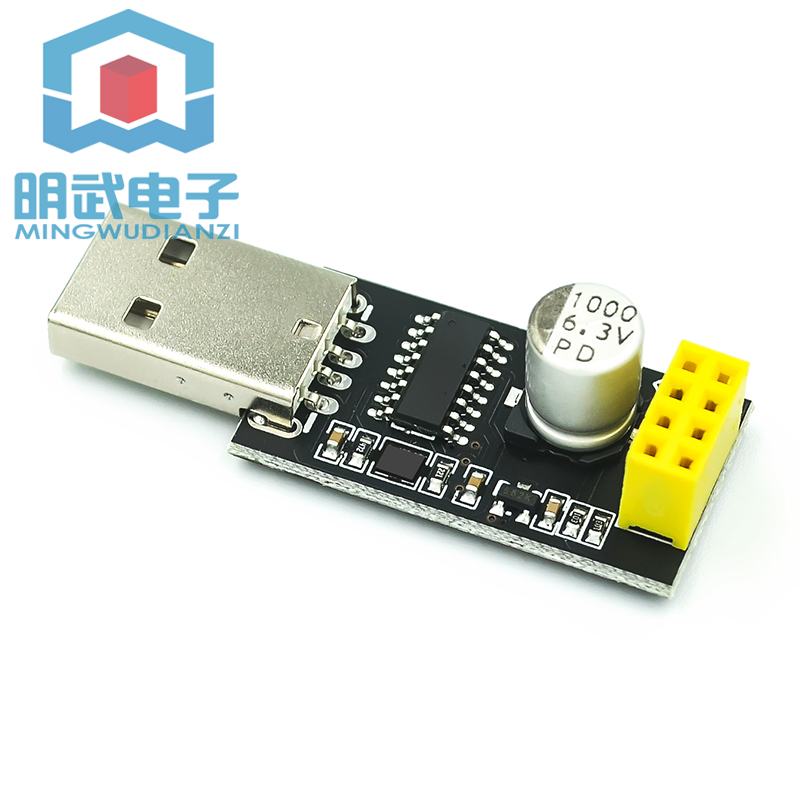 USB转ESP8266 WIFI模块转接板手机电脑无线通信单片机WIFI开发