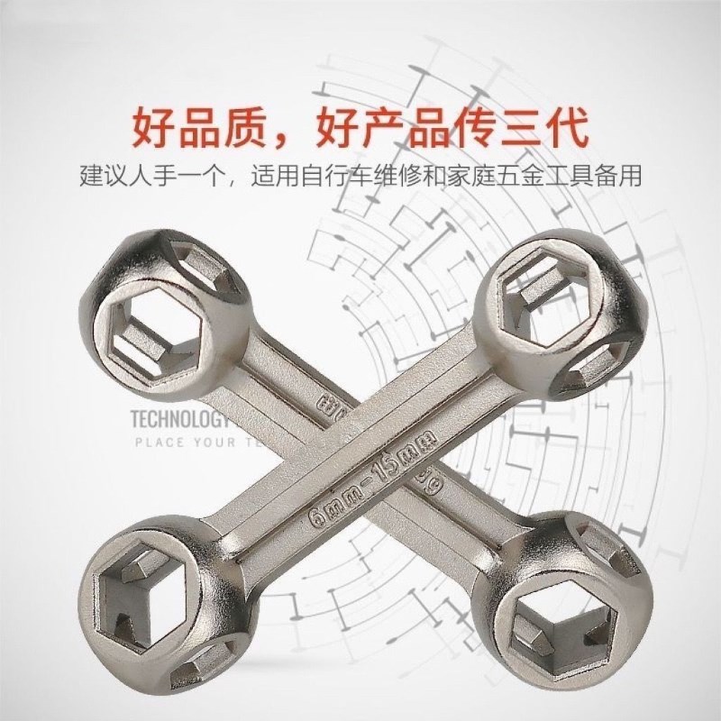 骨头扳手六角外扳手自行车套筒工具多功能十合一迷你便携拆卸套装