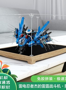 亚克力展示盒70614幻影忍者雷电忍者杰的雷霆战斗机高乐积木透明