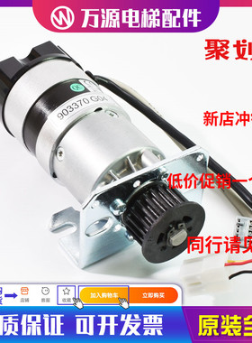 通力电梯配件门机马达/KM903370G04/G03/903370G04门电机原装全新