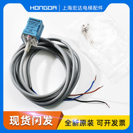 日立电梯配件门机开 关门到位轿门感应器光电开关DF-AD-604-C1717