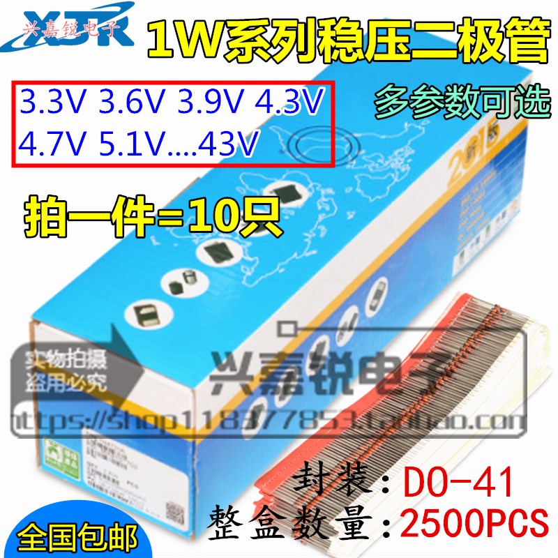 1N4746A  IN4742A 1W 3.6~43V 稳压二极管 直插玻璃管 电磁炉常用