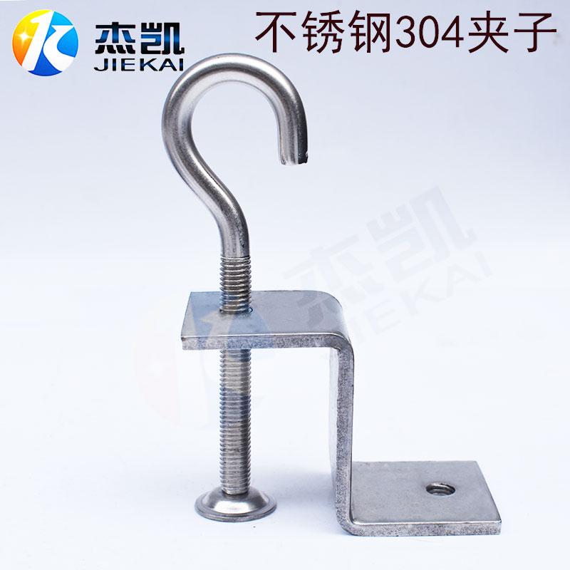 不锈钢304老虎夹卡夹Z型钢梁夹子钢管方形夹C型夹U型夹卡箍抱箍