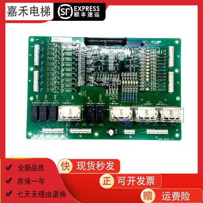 IOCARD西子奥的斯电梯A553通讯主板OSBA继电器电源板速捷优迈全新