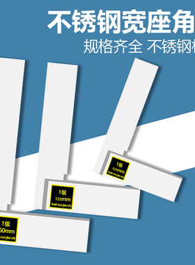 1级宽座角尺 一级宽座直角尺80 100 125 200 250 400 500 1000