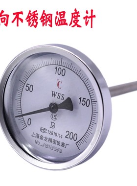 WSSW401轴向304不锈钢双金属温度计 工业测温仪100度150度200度