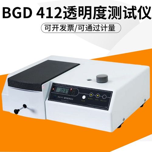 标格达BGD412透明度测定仪清漆清油及稀释剂外观和透明度测定法