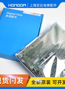 蒂森电梯配件MC2主板德国进口原装尚途蒂森克虏伯MC2带模块继电器
