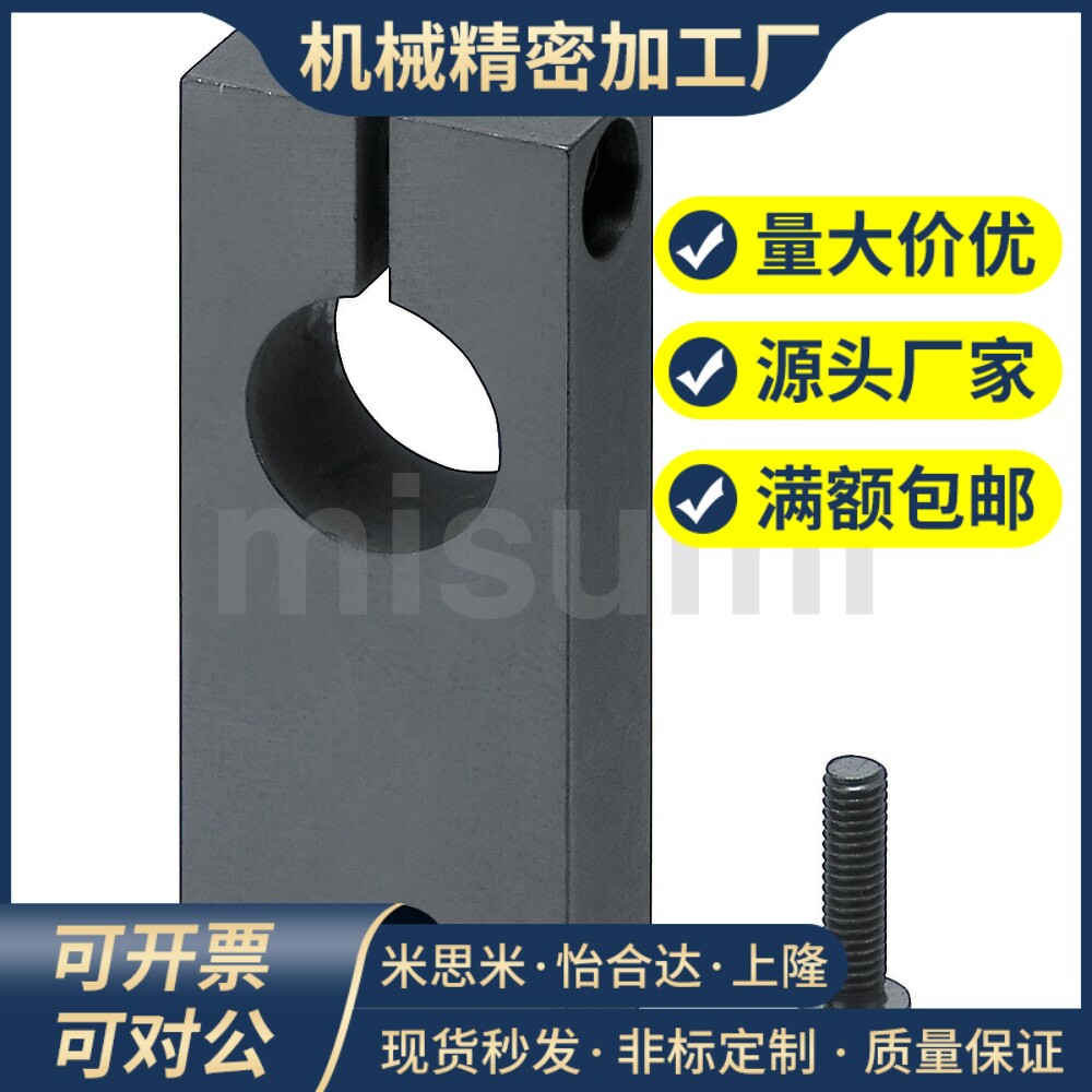 导向轴支座SHSBB SHSBM SHSBS SHSBA SHSBK12 16 20 25 30 35 40