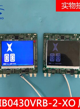西奥电梯HPIB0430VRB-2-XO黑屏并联外呼液晶显示器LMBS430BL-XO
