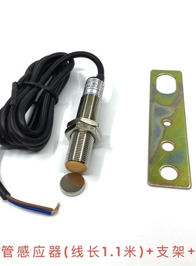 计数器感应开关ZX-5D5A感应头金属塑料VJ12-D10K-J磁铁感应传感器